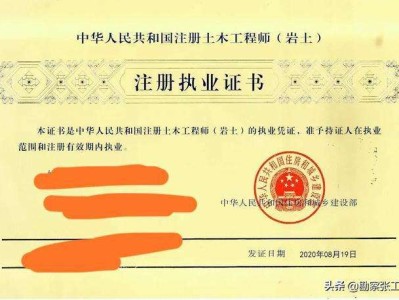 注册岩土工程师要看多少书,注册岩土工程师要看多少书才能考