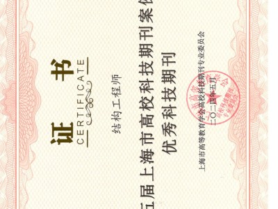 结构检测工程师最后能做什么结构检验工程师