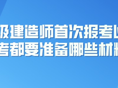 老师可以考二级建造师吗,考了教师编还可以考二建吗