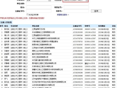 注册岩土工程师哪个老师讲得好注册岩土工程师鞠义伟