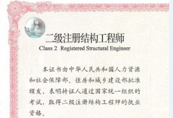 结构工程师主要职责有哪些结构工程师主要职责