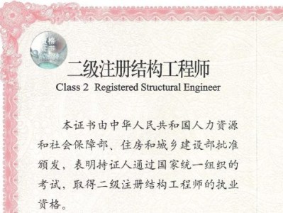 结构工程师主要职责有哪些结构工程师主要职责