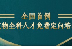 晋城安全工程师招聘信息,晋城安全工程师招聘