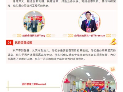 结构工程师老师结构工程师方圆