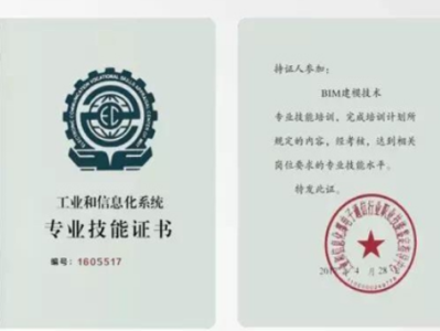 bim工程师有几科bim工程师考几门课