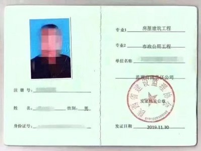 注册监理工程师考试合格证,监理工程师考试合格证书领取时间