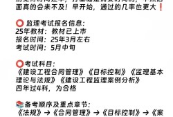 监理工程师2020年真改革吗,监理工程师考试改革最新消息