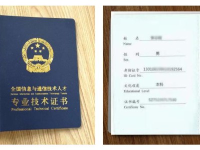 bim工程师求职简历bim工程师求职简历怎么写