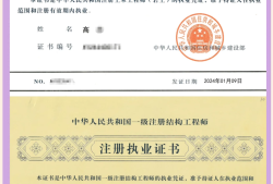 注册岩土工程师需要哪些书注册岩土工程师会发手册么