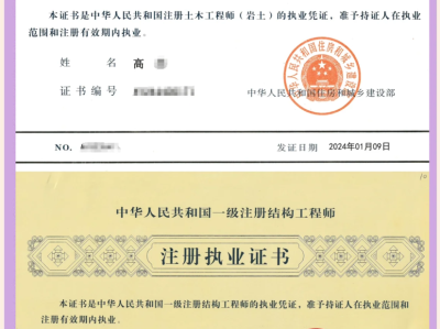 注册岩土工程师需要哪些书注册岩土工程师会发手册么