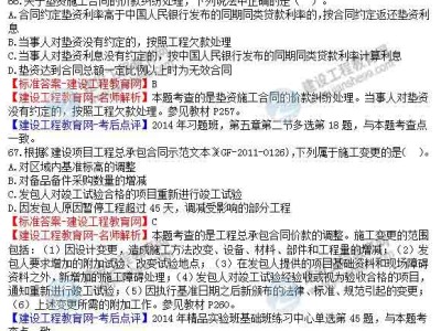 2014造价工程师考试时间,2014造价工程师真题