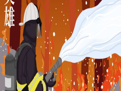 消防工程师证报名条件要求消防工程师证报名条件要求有哪些