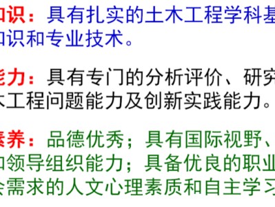合肥岩土工程师招聘网合肥注册岩土工程师招聘