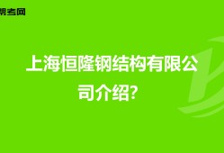 上海结构工程师工资大概多少钱,上海结构工程师招聘