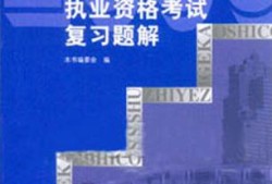 省监理工程师上岗证监理工程师省证报考条件