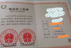 造价工程师的主要工作是做什么,造价工程师的主要工作是做什么的