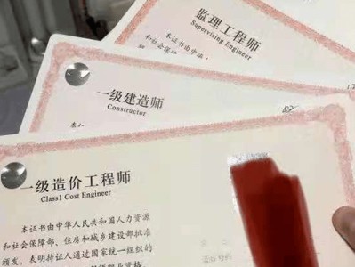 工程造价含金量高吗?,造价工程师含金量高吗