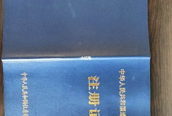 注册造价工程监理工程师,注册监理工程师和注册造价工程师哪个好?