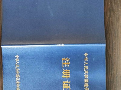 注册造价工程监理工程师,注册监理工程师和注册造价工程师哪个好?