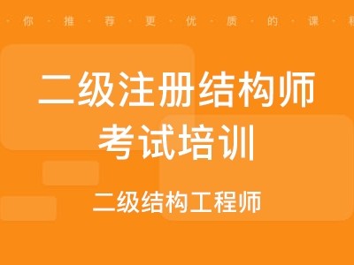 吉林结构工程师证书领取地点吉林省高级工程师证书样本图片