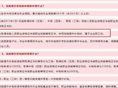 退休后注册结构工程师,有注册结构师证退休年龄