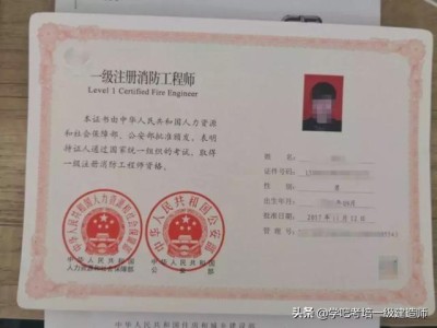 2020年消防工程师考试会限制专业吗？