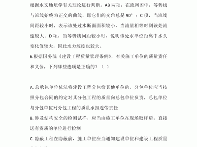 岩土工程师全是选择题么,岩土工程师专业考试题型