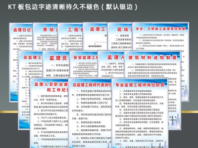 监理工程师的岗位职责,监理工程师的岗位职责所需的能力和技能