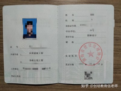 监理工程师考了有用吗,考到监理工程师证书,别人却说没有用,这是真的吗?