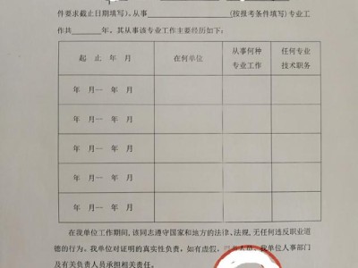 一级消防工程师证书领取地点一级消防工程师证书在哪里领取