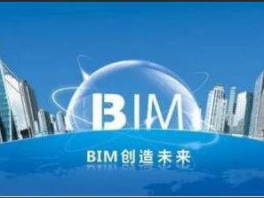 长春bim工程师培训中心,长春bim工程师培训中心地址