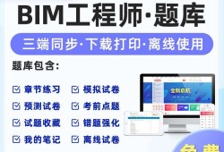 bim工程师证书怎么考取,如何考取bim工程师是什么