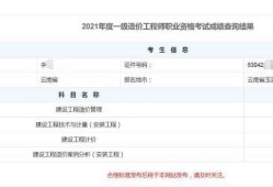 四川bim工程师考试时间安排,四川bim工程师考试时间
