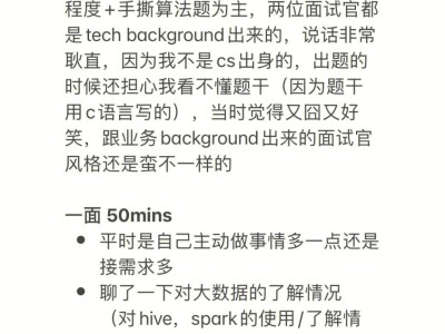 歌尔结构设计是研发岗吗,哥尔结构工程师面经