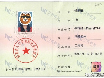 二级建造师算中级职称吗,二级建造师属于中级以上职称