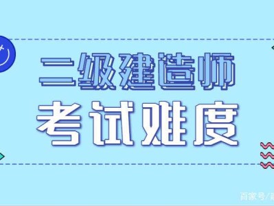 二级建造师分专业吗二建专业对照表2022