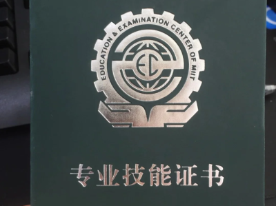 本科生bim工程师真实收入本科生bim工程师真实收入多少