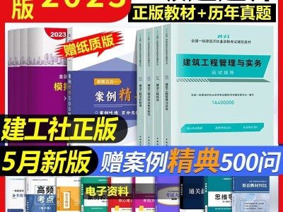 一级建造师机电复习方法,一级建造师机电知识点总结