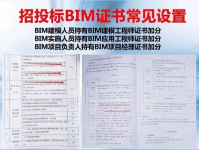 做bim工程师的工作怎么样,bim工程师好不好找工作