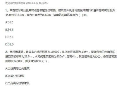 消防工程师考试的试卷消防工程师 考题