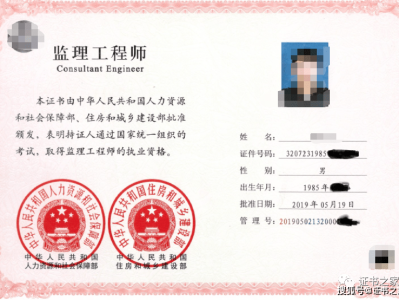 监理工程师与一级建造师监理工程师与一级建造师的区别