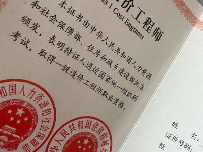 造价工程师考试经典题解,造价工程师的考试真题及答案