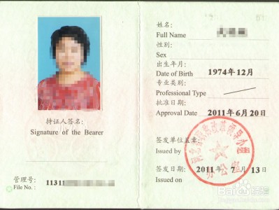 结构工程师挂靠费的简单介绍