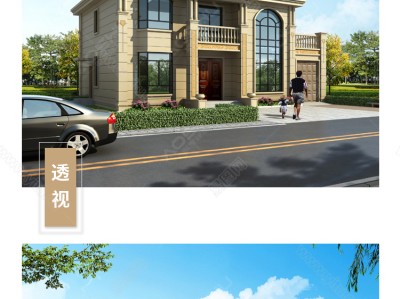 新农村房子设计新农村房子设计图大全