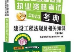 高中毕业可以考二级建造师吗高中毕业可以报考二级建造师吗?