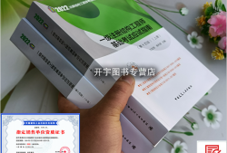 一级结构工程师值得考吗一级结构工程师好考么