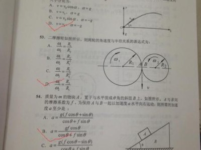 注册岩土工程师考试开卷不的简单介绍