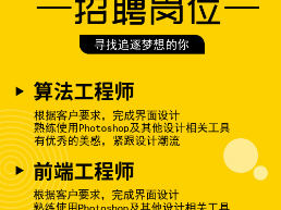 结构研发工程师招聘信息最新,结构研发工程师招聘信息