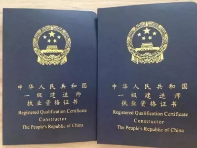 监理工程师需要中级职称,监理工程师中级职称答辩问题