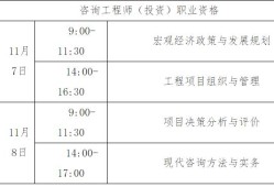 广东省注册结构工程师继续教育广东结构工程师准考证